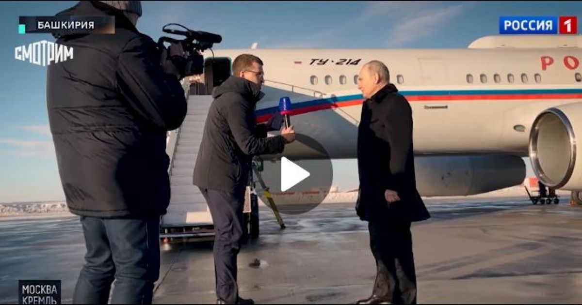 Путин